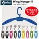 �����󥰥ϥ󥬡���[EXTRA Wing HangerII]���ޤꤿ���߼������åȥ����ĥϥ󥬡� [KNI-Z-04X00020240]