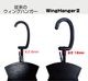 �����󥰥ϥ󥬡���[EXTRA Wing HangerII]���ޤꤿ���߼������åȥ����ĥϥ󥬡� [KNI-Z-04X00020240]