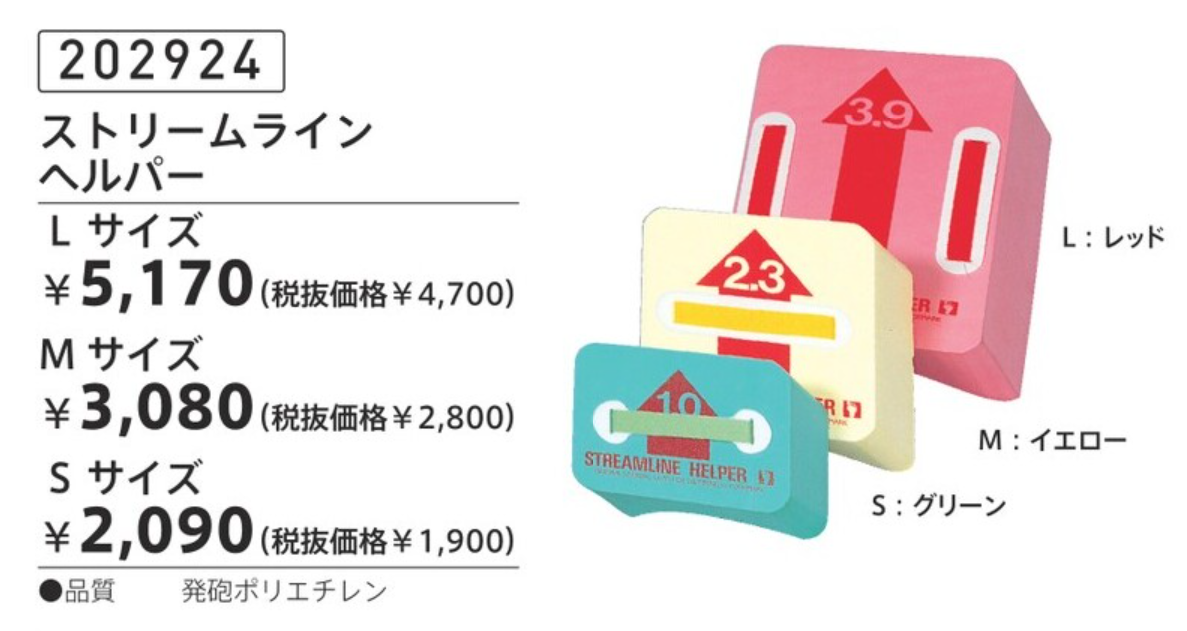 �ڥ��ȥ꡼��饤��إ�ѡ�������Ū�ʱˤ��η����뤿�������⤭��