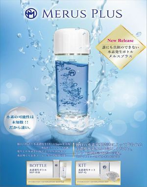 MERUS PLUS ȯåȡȿ(MP-A)30 ȿ(MP-B)30