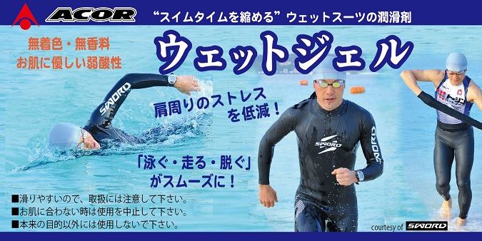 �ڥ����åȥ����ĤΡ֤��Ρ�Ǻ�ߤ��衪��ACOR �����åȥ�����