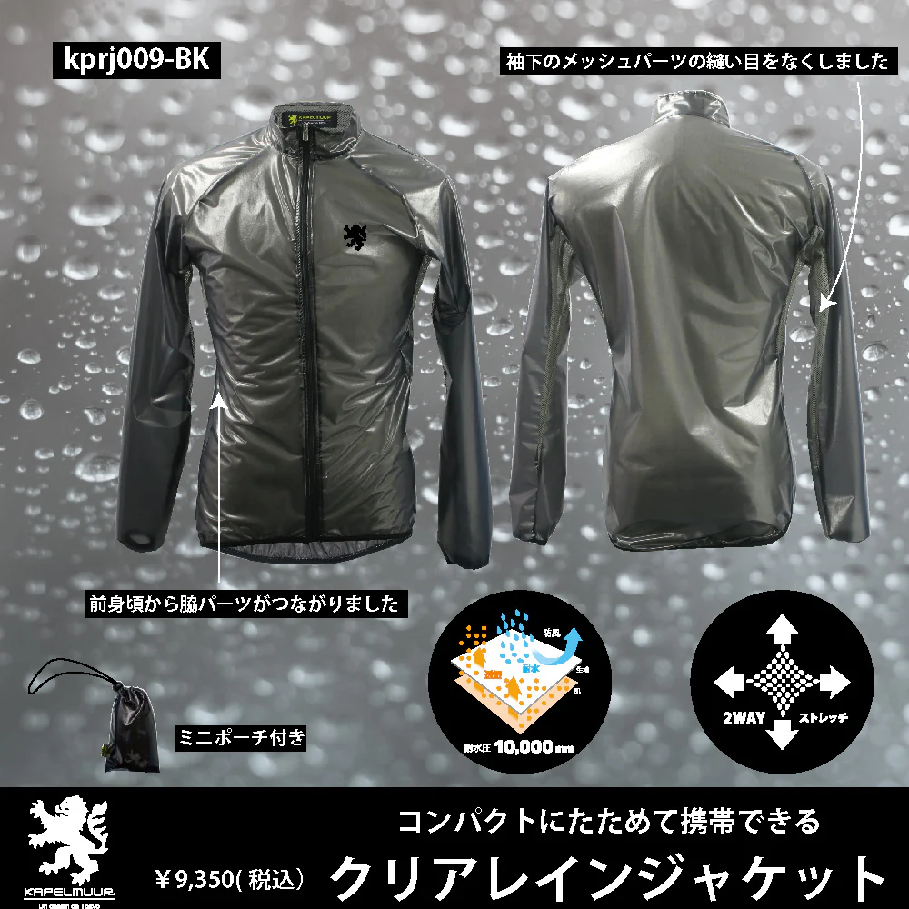 KAPELMUUR�ʥ��ڥ�ߥ塼��˥��ꥢ�쥤�󥸥㥱�å�2���ۥ磻��