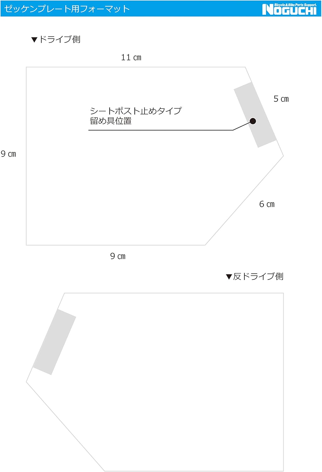 �Υ���(NOGUCHI)���å���ץ졼�ȡڥ����ɥХ����ѥե������ ť������