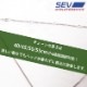 SEV���᥿��졼��Si