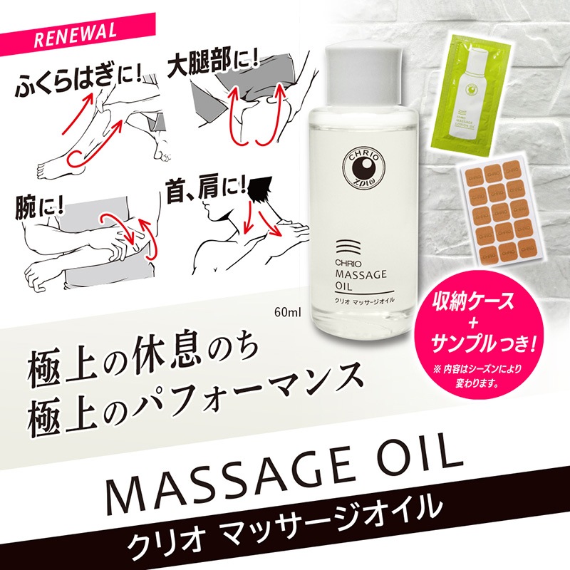 ��CHRIO�ʥ��ꥪ�ˡۥޥå����������� �ߥˡ�60ml��