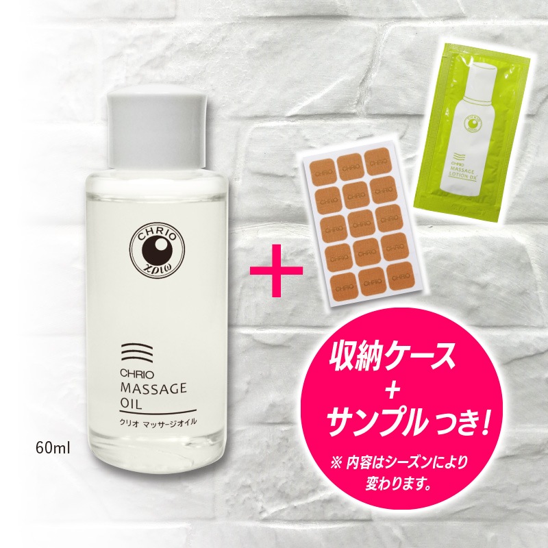 ��CHRIO�ʥ��ꥪ�ˡۥޥå����������� �ߥˡ�60ml��