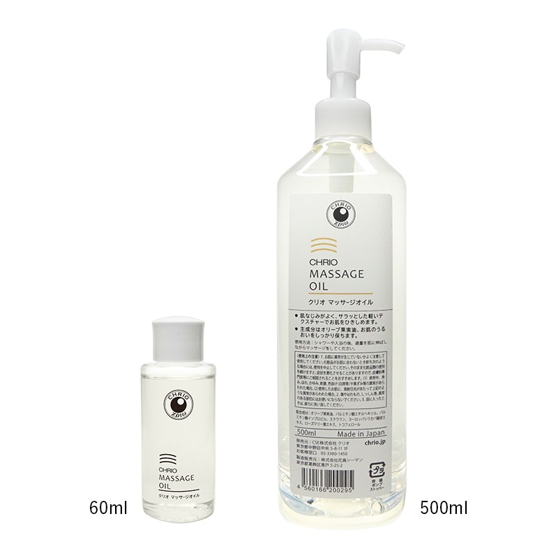 ��CHRIO�ʥ��ꥪ�ˡۥޥå����������� �ߥˡ�60ml��