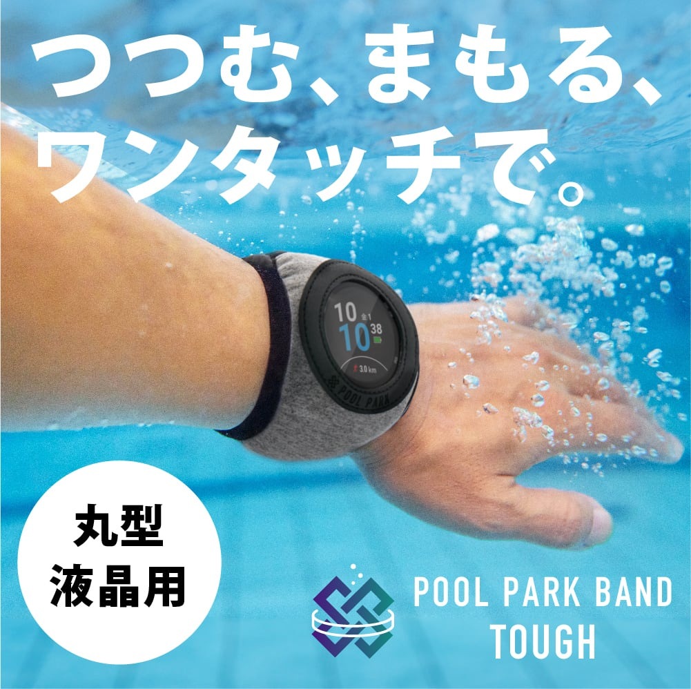 סѥޡȥåݸХ ꡼ȥޡȯ夷䤹 ˤ䤹POOL PARK BANDʥסѡХɡTOUGH/ե