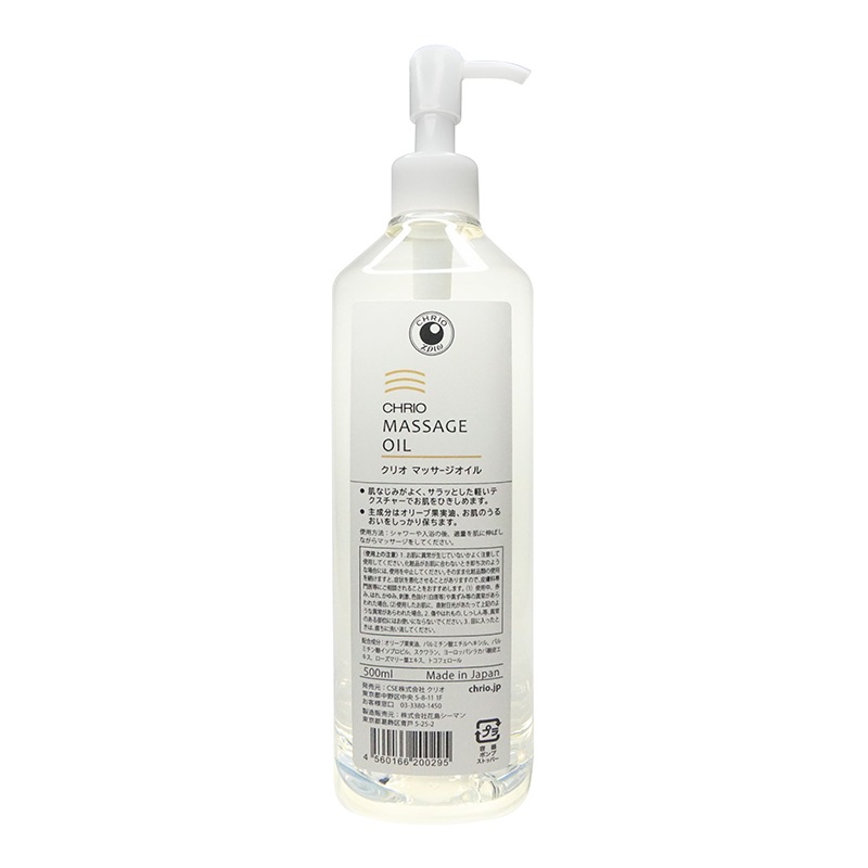 ��CHRIO�ʥ��ꥪ�ˡۥޥå������������500ml��