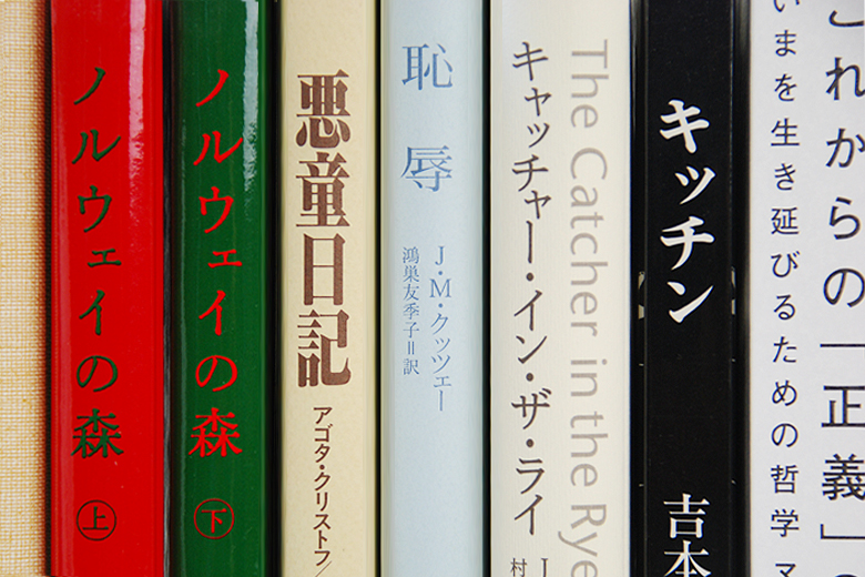 ���κ�(�פ��Ф��ܤλ���) / ���˥������å�