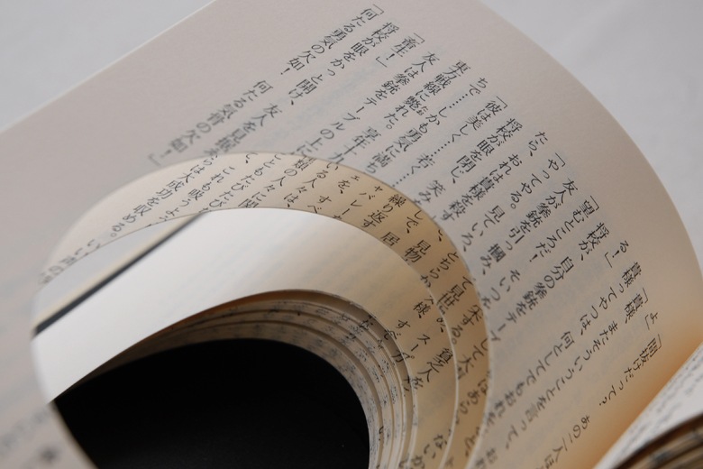 ���κ�(�פ��Ф��ܤλ���) / ���˥������å�