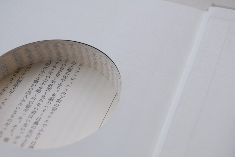 ���κ�(�פ��Ф��ܤλ���) / ���˥������å�