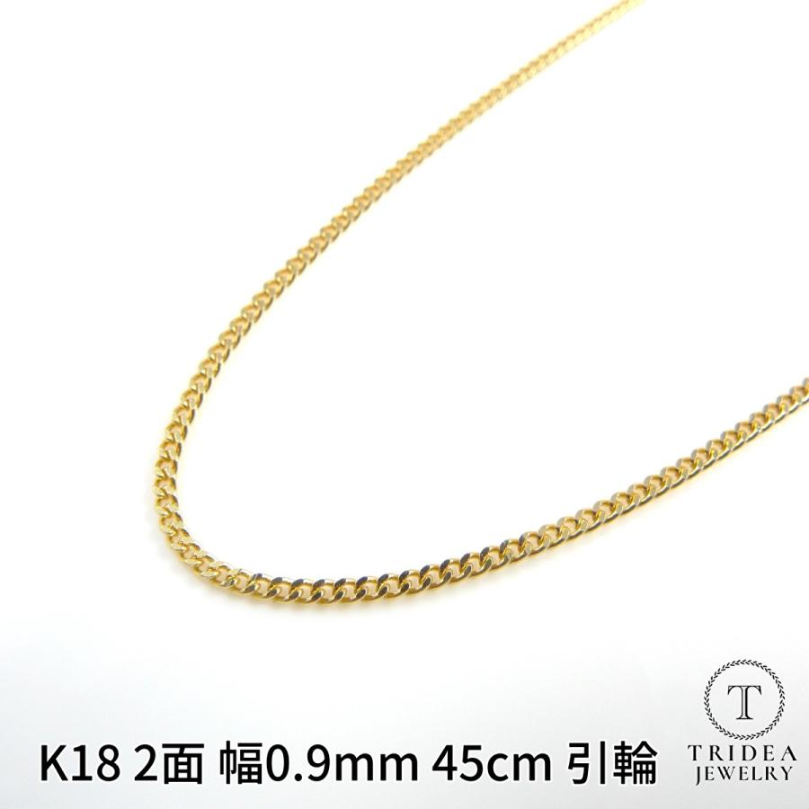 【45cm】K18金 ゴールド 喜平 0.9mm幅 チェーン ネックレス 18金 喜平 ネックレス 1.7g 45cm 2面 幅0.9mm K18 喜平ネックレス 日本