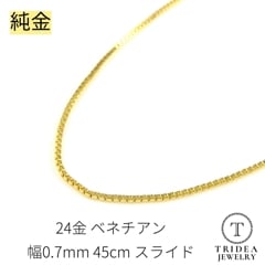  ٥ͥͥå쥹 24 0.7mm 45cm 2.9g 饤 ץ쥼 ǥ K24