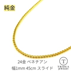  ٥ͥͥå쥹 24 1mm 45cm 4.7g 饤 ץ쥼 ǥ K24