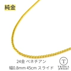  ٥ͥͥå쥹 24 0.8mm 45cm 3.6g 饤 ץ쥼 ǥ K24