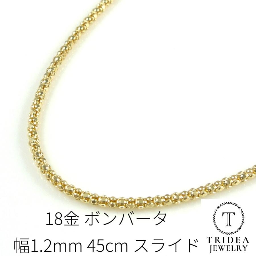 ネックレス18金　イタリア製　11月2日迄お値下げしました。 イタリア製 K18 ネックレス 2way 45cm