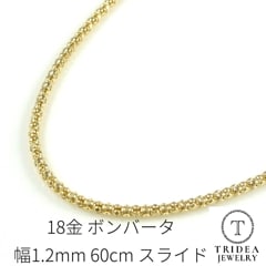 18 ܥС  ͥå쥹 1.2mm 60cm 3.4g K18 饤 ǥ ץ쥼 ե