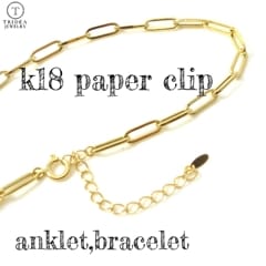 18 ڡѡå  ֥쥹å 󥯥å 2mm 22cm26cm 1.4g 㥹 K18 clip ѥ ĥ  Ĵ