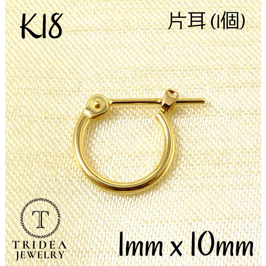 Amazon | 18金 フープ ピアス 幅2mm 外径15mm イエローゴールド