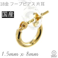 18 ա ԥ 1.5mm 8mm  Ҽ 1 ǥ  ץ  18k