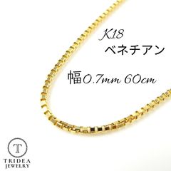 ٥ͥ ͥå쥹 18 Τ k18 ǥ ץ쥼 0.7mm 60cm 2.1g 饤 ץ쥼 ե