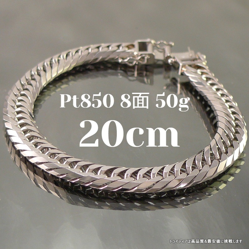 �ץ���� ��ʿ 8�� �ȥ�ץ� 50g �ͥå��쥹 �֥쥹��å� ���٤륵���� ���� ¤ʾ�ɸ��� ��� ��ǥ�����