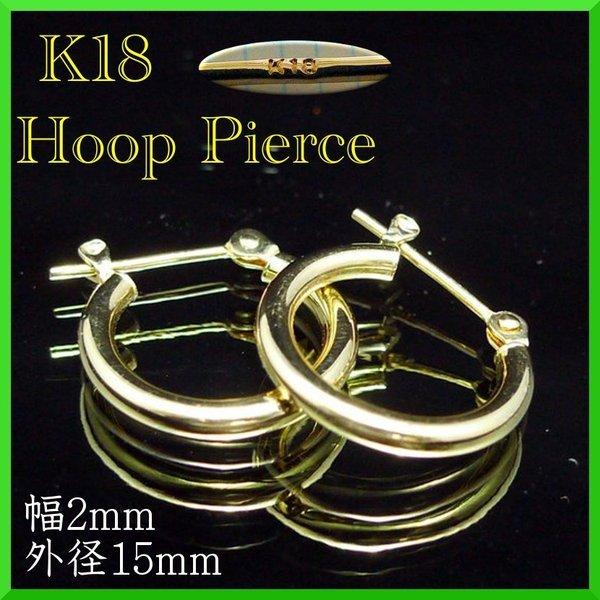 18�� �ա��� �ԥ��� ��2mm ����15mm ��������������� ξ�� �ڥ� 2�� ��ǥ����� ��� ����ץ� �ץ쥼��� ���ե�