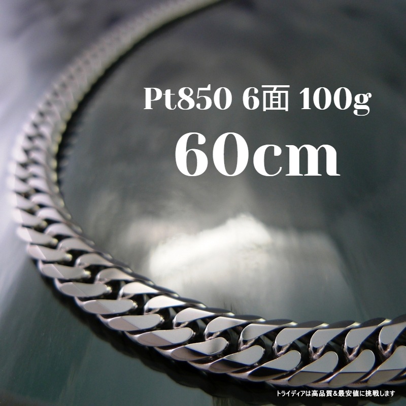 �ץ���� ��ʿ 6�� ���֥� 100g �ͥå��쥹 �֥쥹��å� ���٤륵���� ���� ¤ʾ�ɸ��� ��� ��ǥ�����