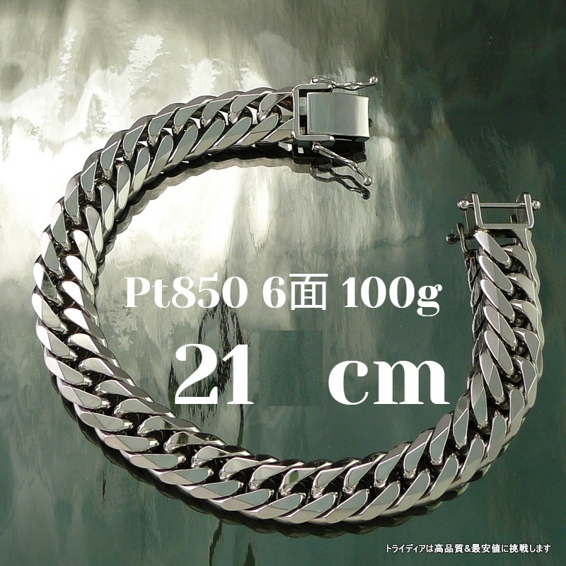 �ץ���� ��ʿ 6�� ���֥� 100g �ͥå��쥹 �֥쥹��å� ���٤륵���� ���� ¤ʾ�ɸ��� ��� ��ǥ�����