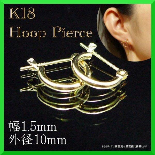 18�� �ա��� �ԥ��� ��1.5mm ����10mm ��������������� ξ�� �ڥ� 2�� ��ǥ����� ��� ����ץ� �ץ쥼��� ���ե�