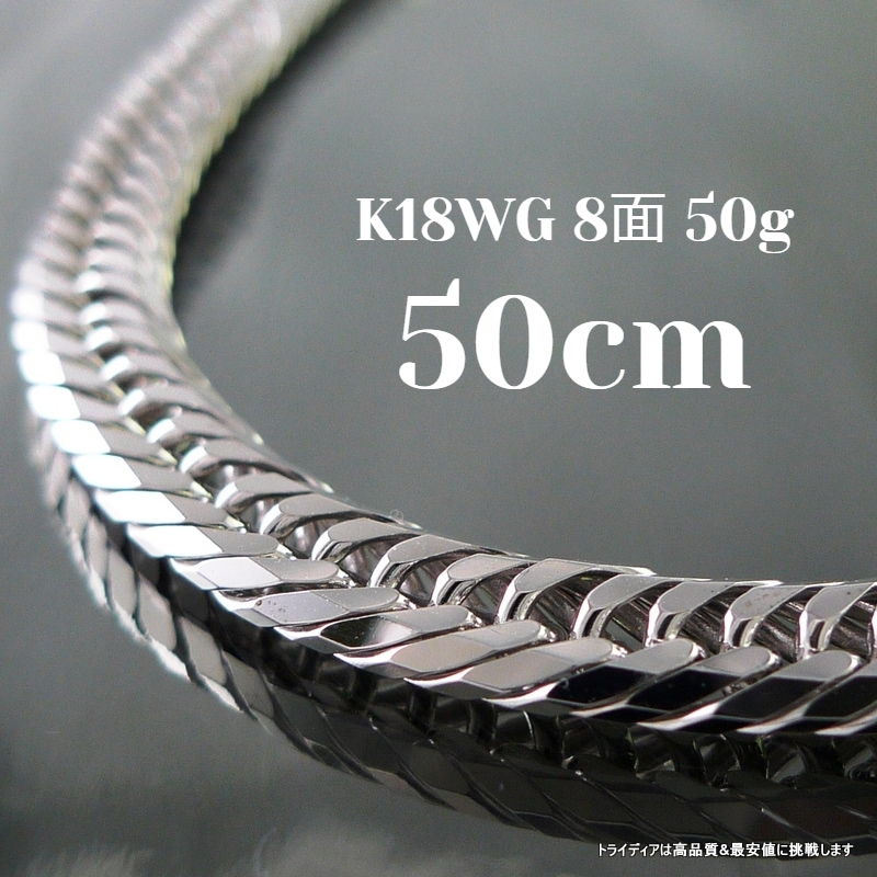 18�� ��ʿ 8�� �ȥ�ץ� 50g �ۥ磻�ȥ������ �ͥå��쥹 �֥쥹��å� ���٤륵���� ���� ¤ʾ�ɸ��� ��� ��ǥ�����