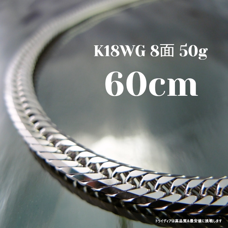 18�� ��ʿ 8�� �ȥ�ץ� 50g �ۥ磻�ȥ������ �ͥå��쥹 �֥쥹��å� ���٤륵���� ���� ¤ʾ�ɸ��� ��� ��ǥ�����