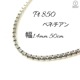 �٥ͥ����� �ͥå��쥹 �ץ���� Pt850 ��������Τ� ��� ��ǥ����� ��1.4mm 50cm 9.2g ���饤�� �ץ쥼��� ���ե�