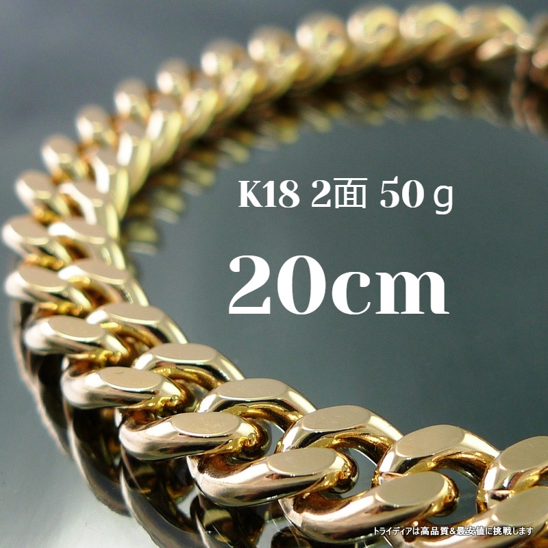 18�� ��ʿ 2�� 50g ������� �ͥå��쥹 �֥쥹��å� ���٤륵���� ���� ¤ʾ�ɸ��� ��� ��ǥ�����