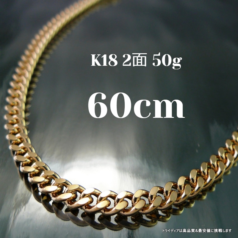 18�� ��ʿ 2�� 50g ������� �ͥå��쥹 �֥쥹��å� ���٤륵���� ���� ¤ʾ�ɸ��� ��� ��ǥ�����