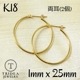 18�� �ա��� �ԥ��� ��1mm ����25mm ��������������� ξ�� �ڥ� 2�� ��ǥ����� ��� ����ץ� ���� 18k