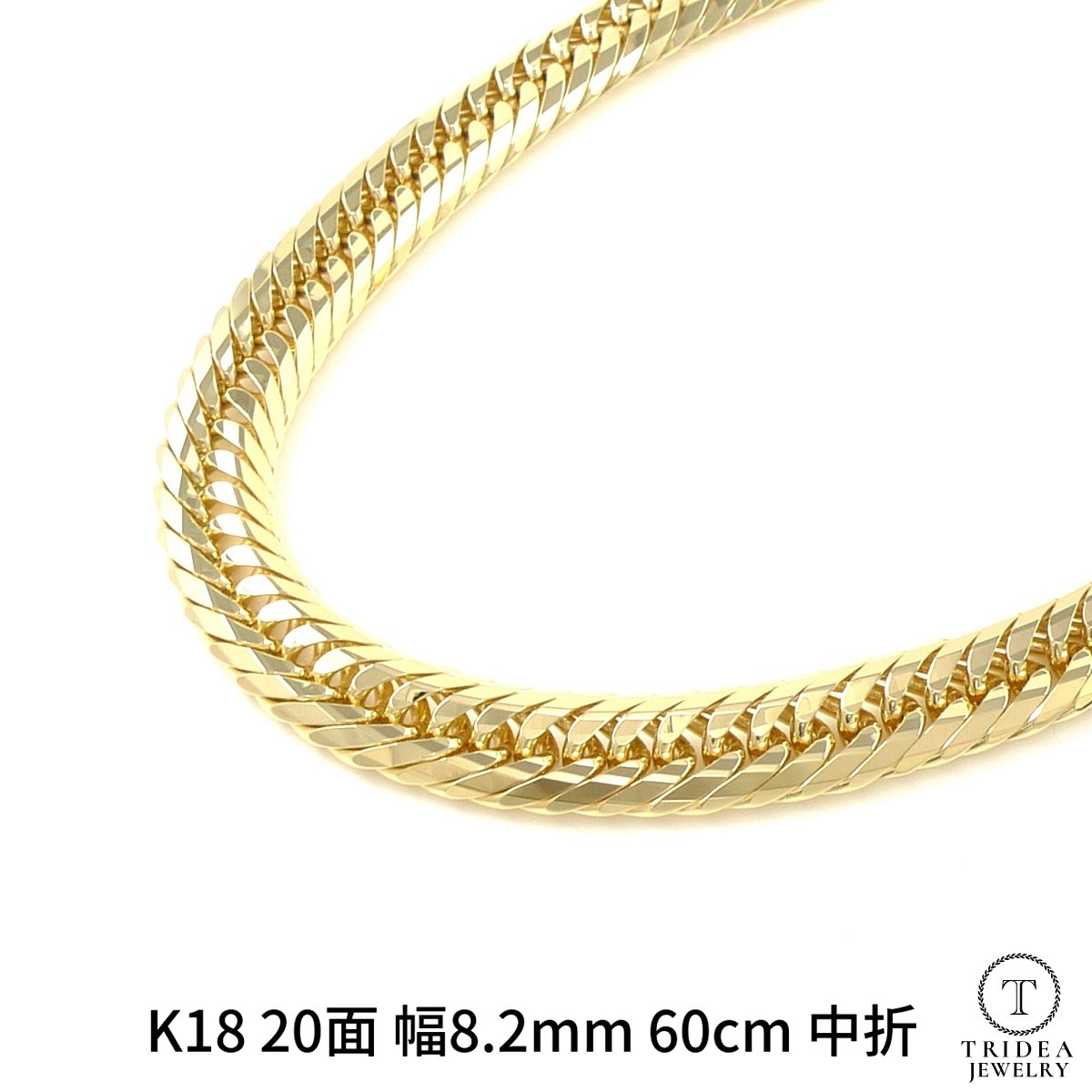 18金 喜平 20面 トリプル 100g 60cm 幅8.2mm ゴールド ネックレス 中折