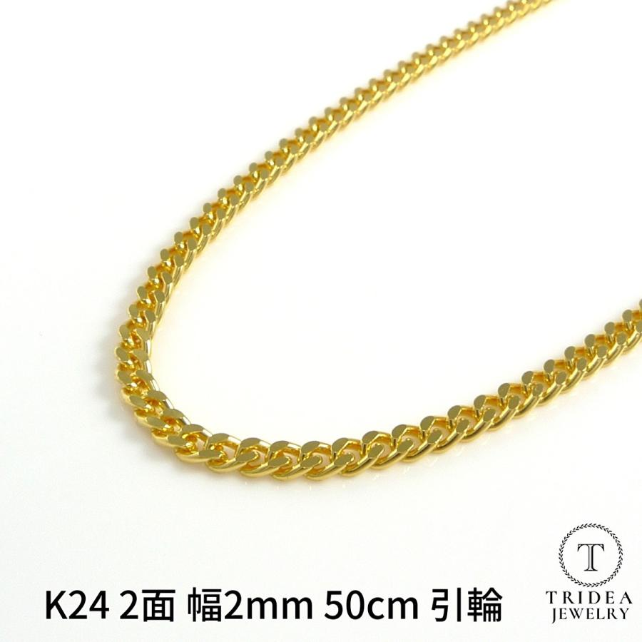 ※ 専用です！　　K24　キヘイネックレス 喜平 ネックレス 24金 K24 純金 メンズ ゴールド チェーン 24K