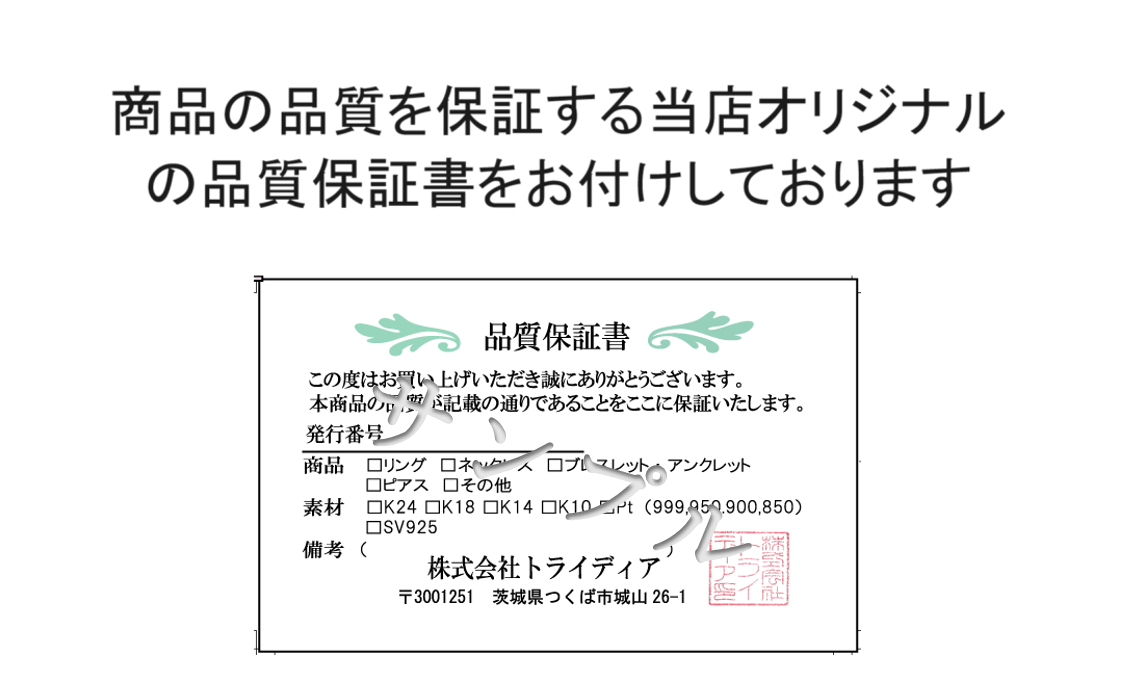 18�� ��ʿ 6�̥��֥� 316g 22cm ������� �֥쥹��å� ���� ¤ʾ�ɸ��� ��22.5mm K18��� ��ǥ�����