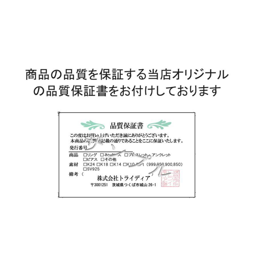 18   ֥쥹å 1.9mm 17cm 0.8g K18 ץ  k18 ǥ ץ쥼 ѥ ĥ 