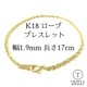 18   ֥쥹å 1.9mm 17cm 0.8g K18 ץ  k18 ǥ ץ쥼 ѥ ĥ 