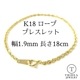 18   ֥쥹å 1.9mm 18cm 0.8g K18 ץ  k18 ǥ ץ쥼 ѥ ĥ 