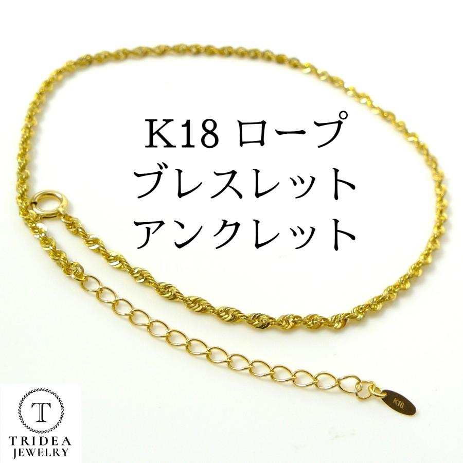 18   ֥쥹å 󥯥å 1.9mm 22cm26cm 1.2g 㥹 ĹĴᡡK18 ǥ ץ ѥ ĥ  Ĵ