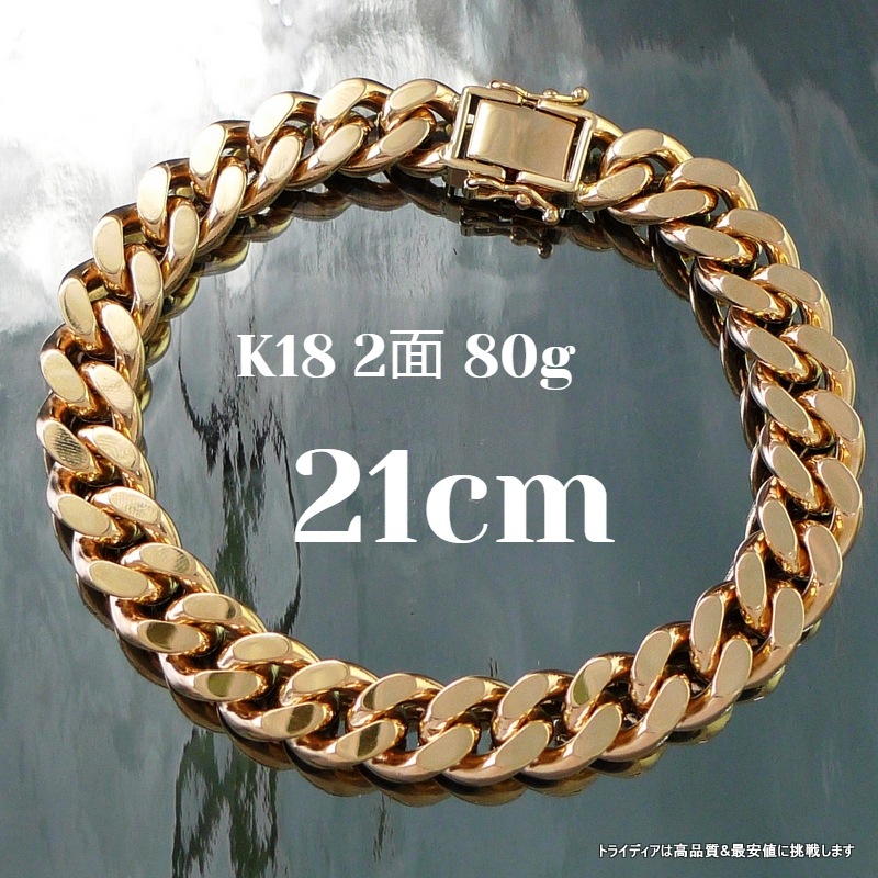 18 ʿ 2 80g  ͥå쥹 ֥쥹å ٤륵  ¤ʾɸ  ǥ