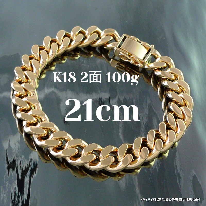 18�� ��ʿ 2�� 100g ������� �ͥå��쥹 �֥쥹��å� ���٤륵���� ���� ¤ʾ�ɸ��� ��� ��ǥ�����