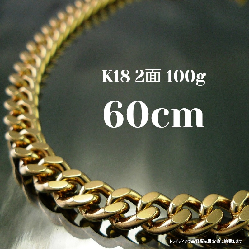 18�� ��ʿ 2�� 100g ������� �ͥå��쥹 �֥쥹��å� ���٤륵���� ���� ¤ʾ�ɸ��� ��� ��ǥ�����