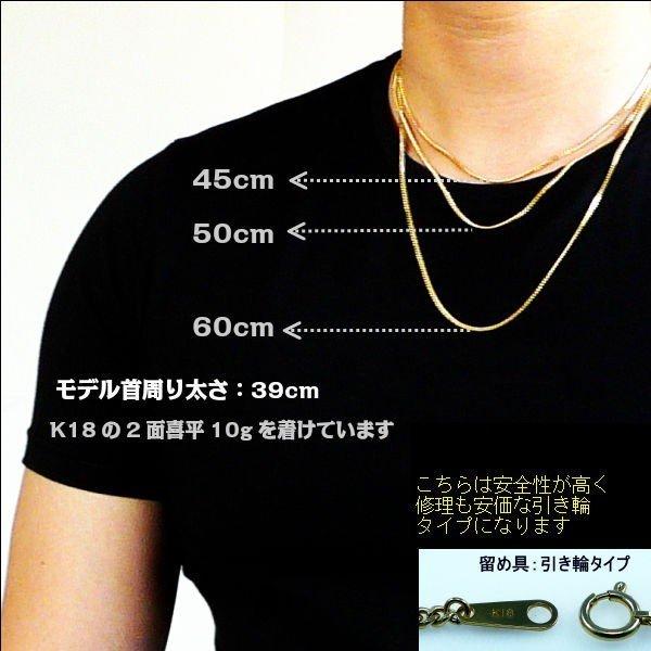 18�� ��ʿ �ͥå��쥹 4.3g 40cm 2�� ��1.7mm K18 ��ʿ�ͥå��쥹 ������ �������� ��� ��ǥ����� ���� �� �� ������� �ץ쥼��� ���ե�