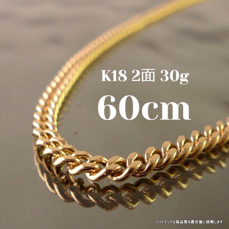 18�� ��ʿ 2�� 30g ������� �ͥå��쥹 �֥쥹��å� ���٤륵���� ���� ¤ʾ�ɸ��� ��� ��ǥ�����