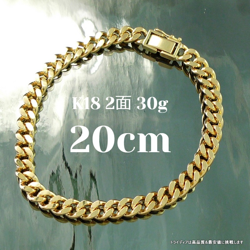 18�� ��ʿ 2�� 30g ������� �ͥå��쥹 �֥쥹��å� ���٤륵���� ���� ¤ʾ�ɸ��� ��� ��ǥ�����